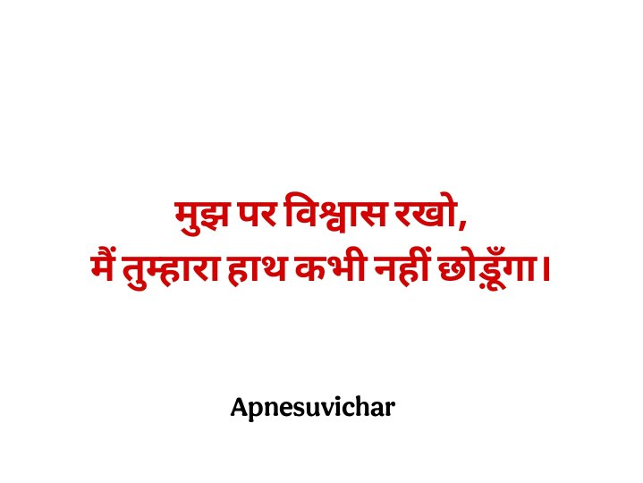 Krishna Quotes in Hindi