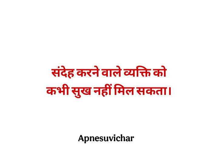Krishna Quotes in Hindi